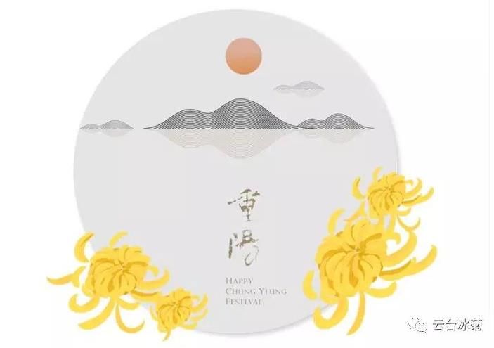 九九重陽節(jié)、濃濃敬老情